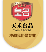 維小保湖南運(yùn)營(yíng)中心